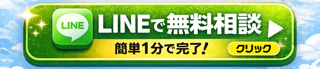 工務店のSNS用施工事例動画